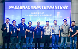 宏山激光深化產(chǎn)學(xué)研融合，推動(dòng)行業(yè)AI智能制造發(fā)展